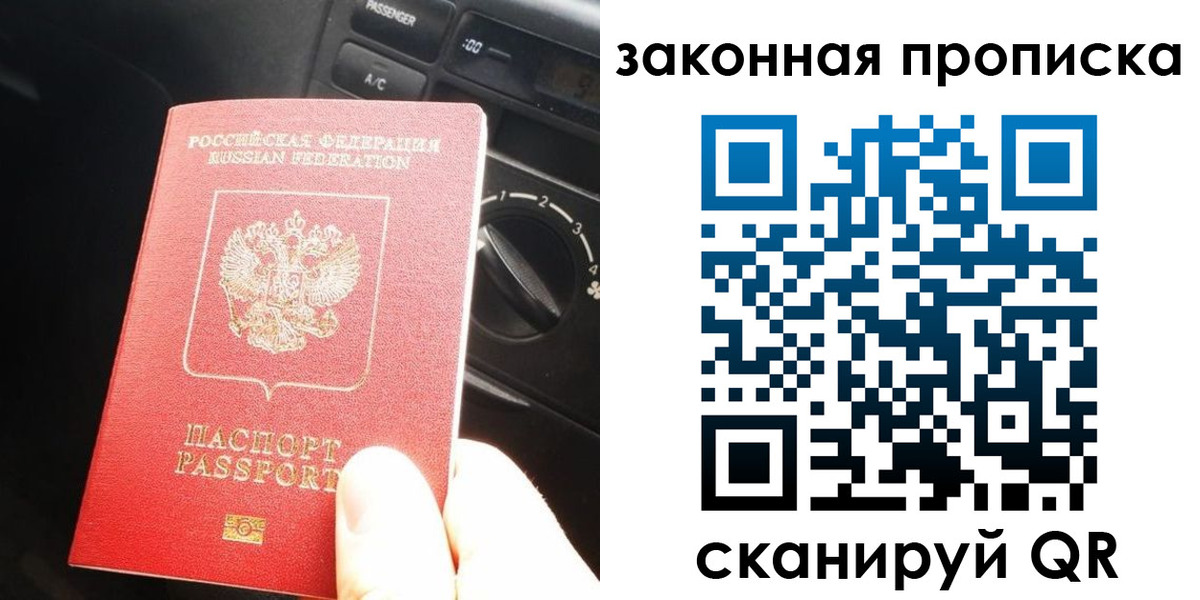 временная регистрация госуслуги в Исилькуле