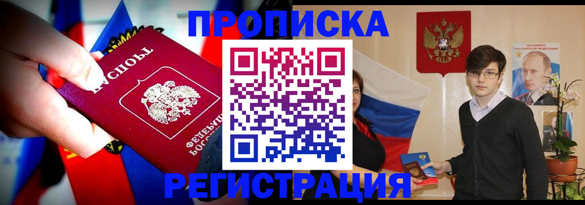 регистрация в Исилькуле