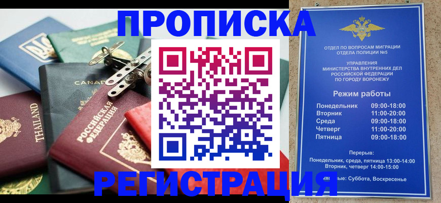 форма 3 в Исилькуле