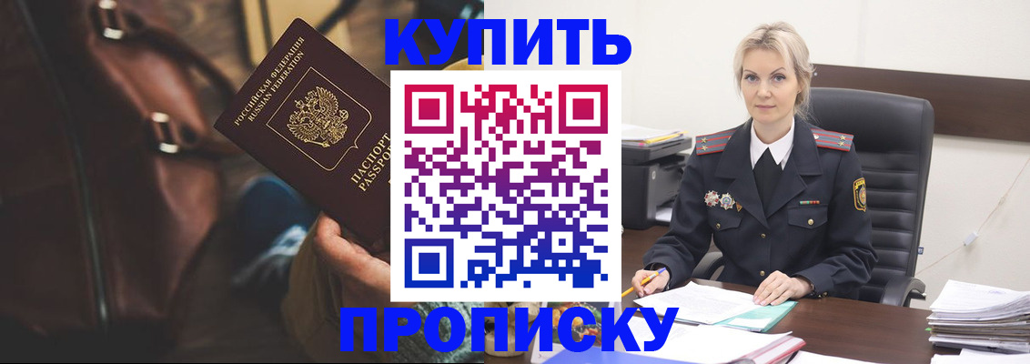 временная регистрация госуслуги в Исилькуле