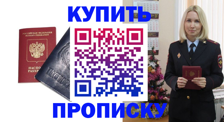 регистрация для школы в Исилькуле
