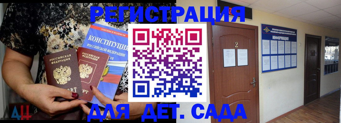 прописка паспорт в Исилькуле