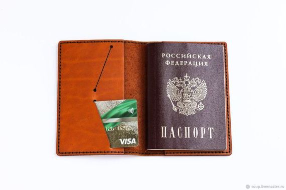 прописка в Исилькуле